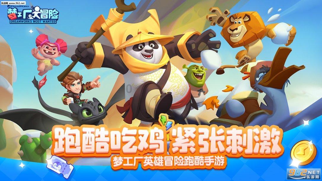 讨鬼传2