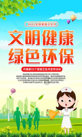勇敢的心世界大战