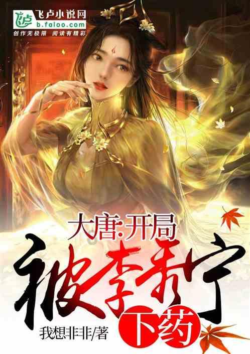 时尚民族风装扮